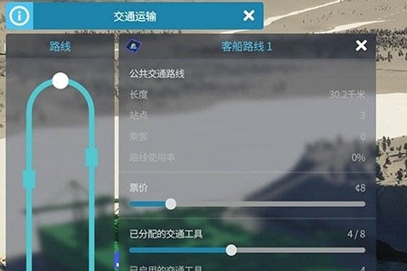 《大都會：天際2》港口航線怎麽設定？ 港口航線設定方法