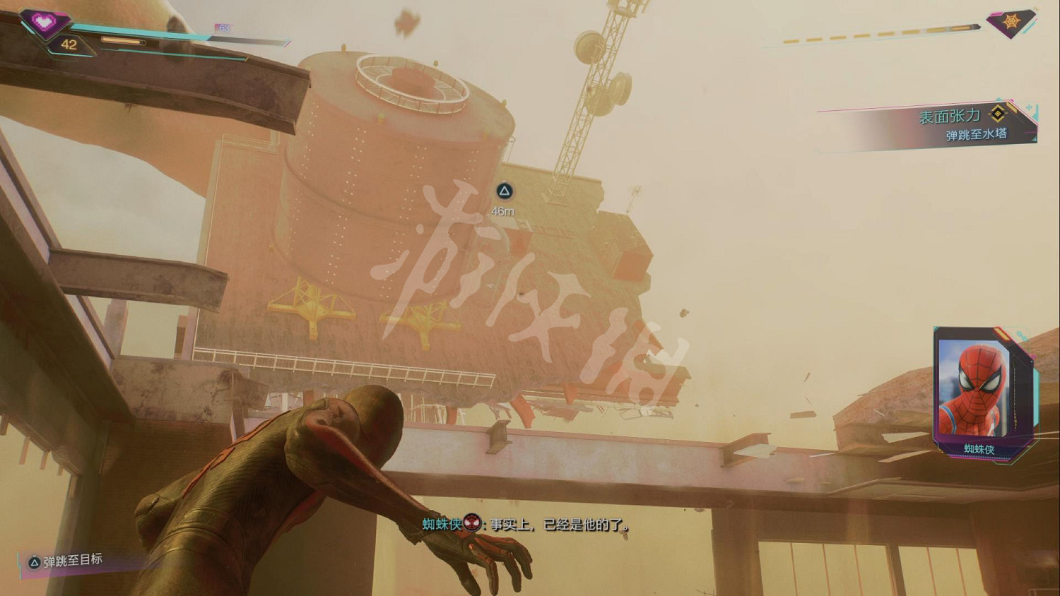 《漫威蜘蛛人2》圖文攻略 全流程全任務全Boss打法全技能攻略