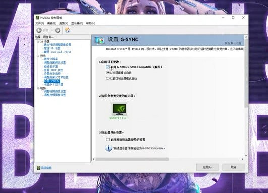 《THE FINALS》畫面防撕裂與優化攻略 《THE FINALS》畫面防撕裂與優化攻略