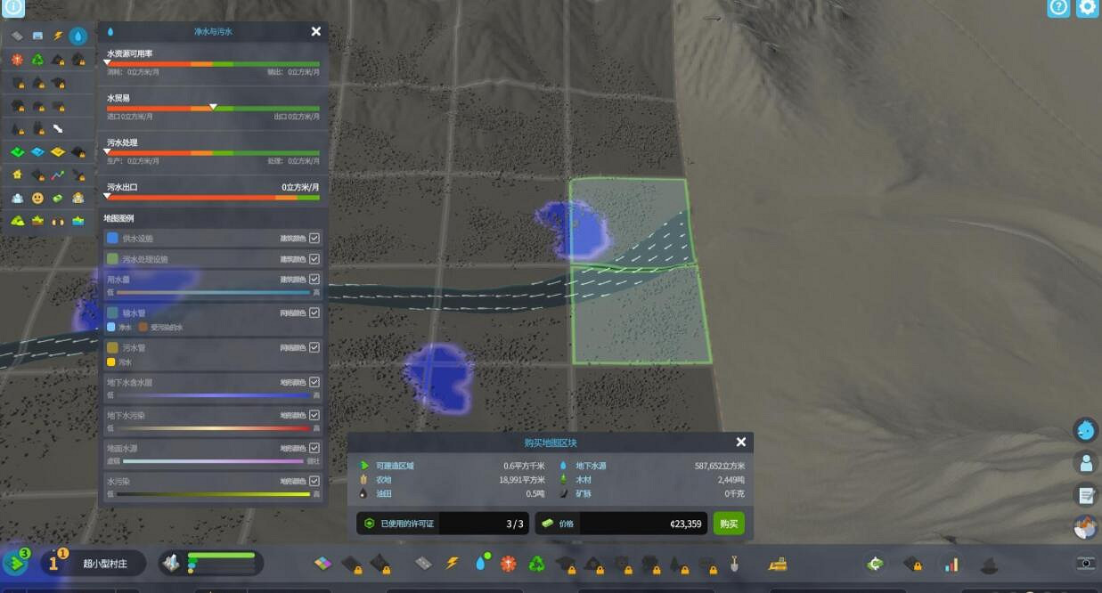 《大都會：天際2》初期怎麽賺錢？初期賺錢技巧