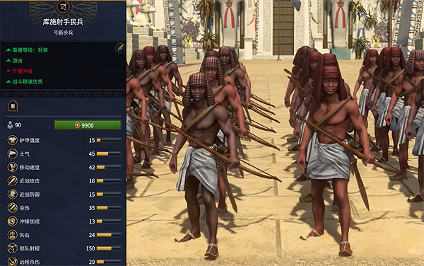 《全軍破敵：法老》埃及兵種大全
