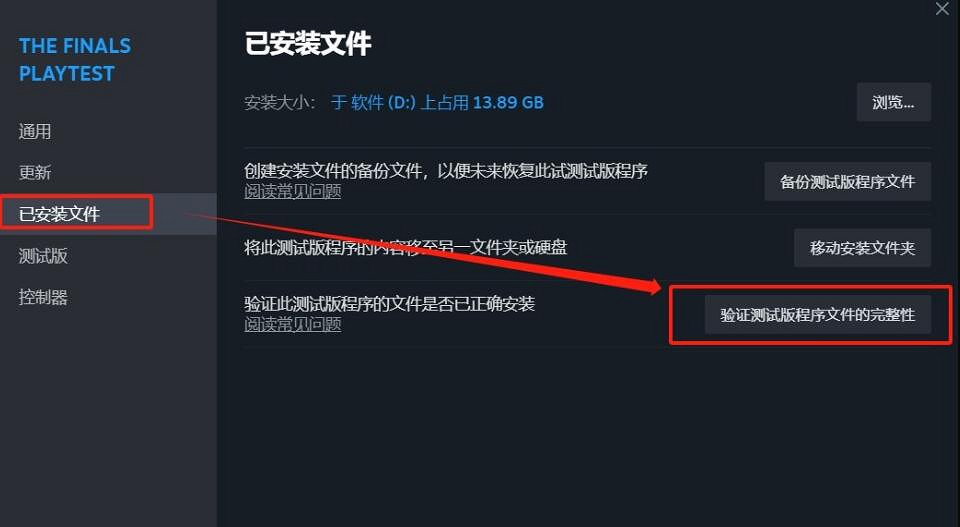 《the finals》連接失敗怎麽辦?遊戲連接失敗處理方法 《the finals》連接失敗怎麽辦?遊戲連接失敗處理方法