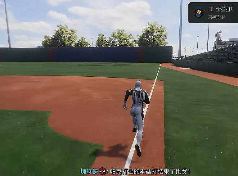 《漫威蜘蛛人2》全壘打獎杯解鎖方法 《漫威蜘蛛人2》全壘打獎杯解鎖方法