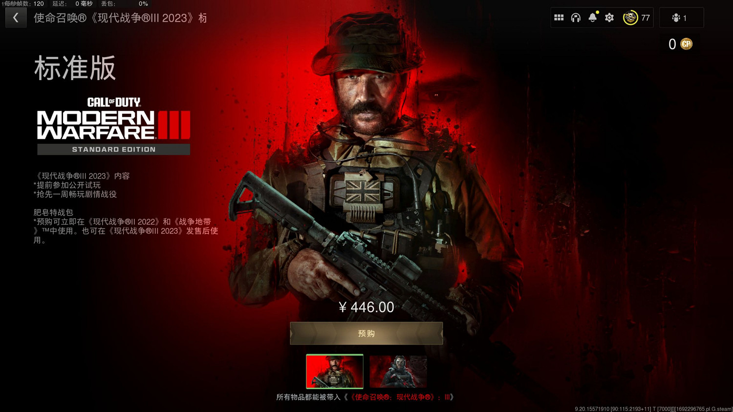 《決勝時刻20現代戰爭3》遊戲需求配置高嗎?遊戲需求配置一覽 《決勝時刻20現代戰爭3》遊戲需求配置高嗎?遊戲需求配置一覽