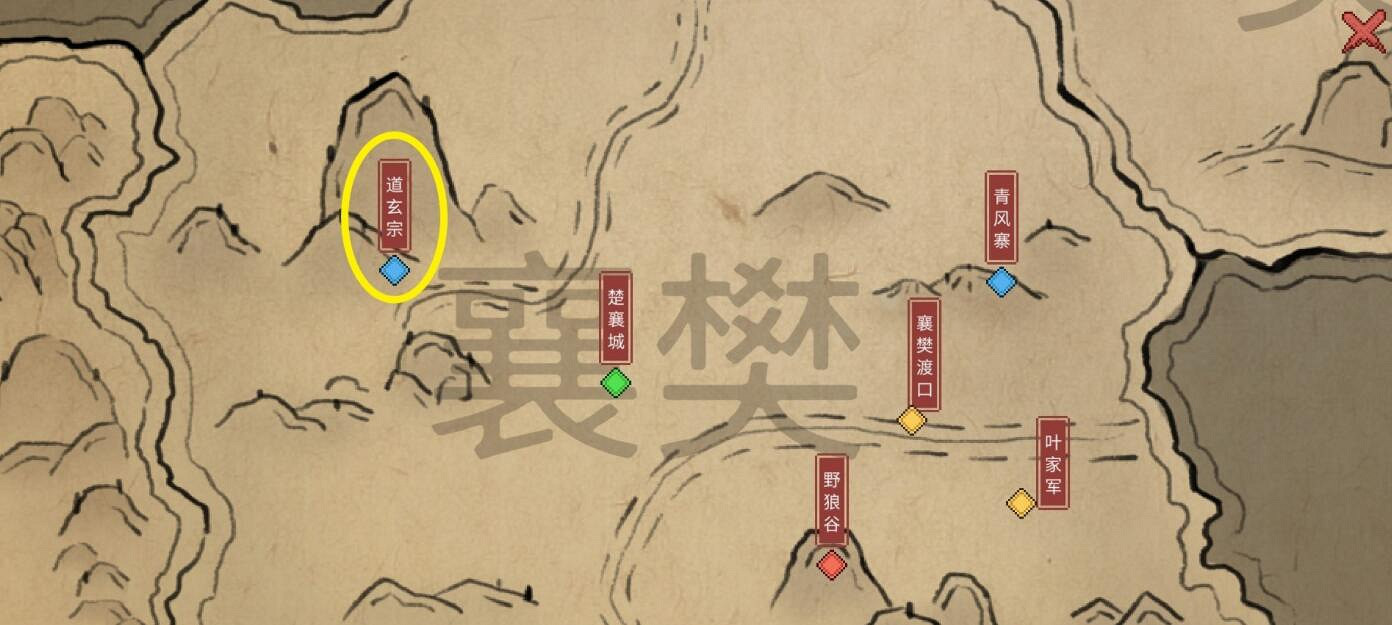 《大俠立誌傳》六大門派進入方法 六大門派怎麽進? 《大俠立誌傳》六大門派進入方法 六大門派怎麽進?