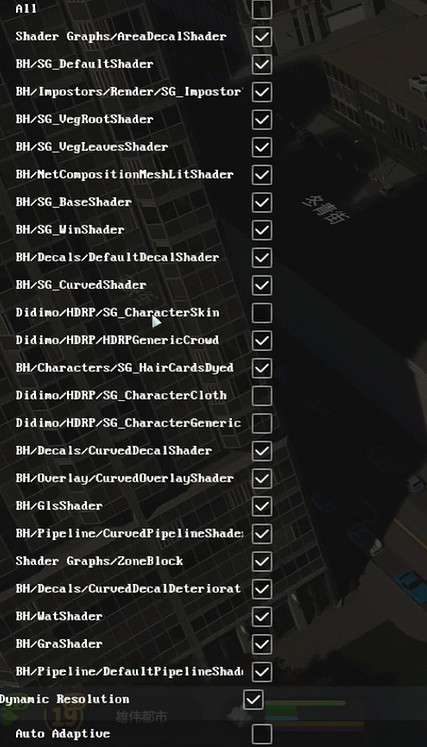 《大都會:天際2》關閉行人提升幀數教學 《大都會:天際2》關閉行人提升幀數教學