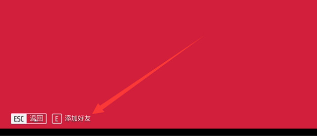 《the finals》添加好友方法介紹 《the finals》添加好友方法介紹