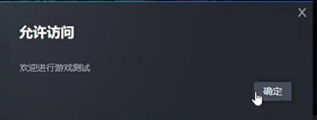 《the finals》預約無法下載解決方法