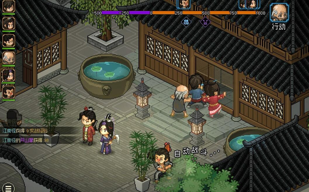 《大俠立誌傳》怎麽和花四娘結婚? 《大俠立誌傳》怎麽和花四娘結婚?