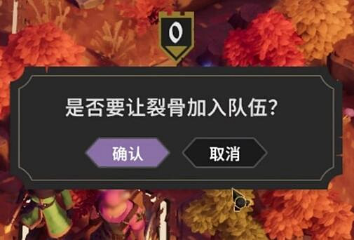 《為了吾王2》傭兵解鎖條件介紹 傭兵怎麽解鎖? 《為了吾王2》傭兵解鎖條件介紹 傭兵怎麽解鎖?