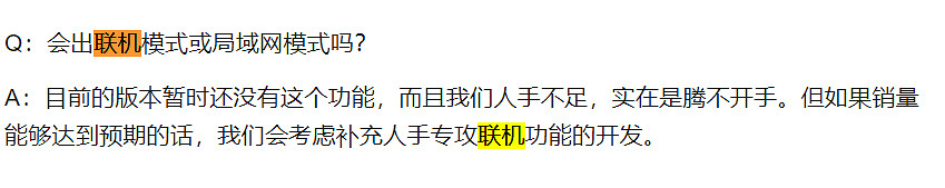 《魔法工藝》連線玩法介紹