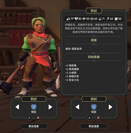 《為了吾王2》老家玩指南 《為了吾王2》老家玩指南