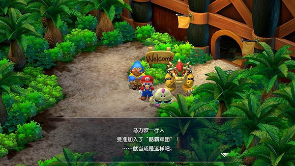 《超級瑪利歐RPG重製版》酷霸王怎麽入隊？ 酷霸王入隊地點