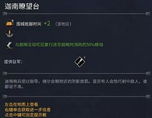 《全軍破敵:法老》建築系統機制解析 建築系統怎麽玩? 《全軍破敵:法老》建築系統機制解析 建築系統怎麽玩?