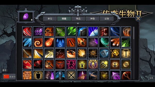 《傳奇生物2》怎麽玩?新手入門指南 《傳奇生物2》怎麽玩?新手入門指南