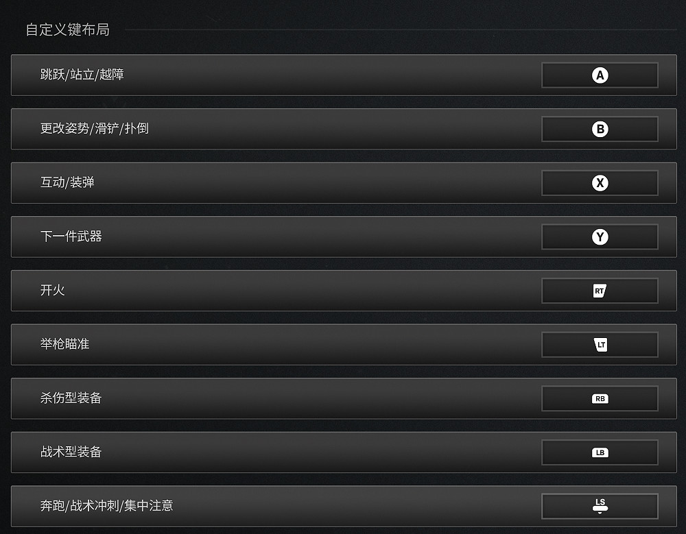 《決勝時刻20》圖文攻略全流程全關卡全成就全劇情