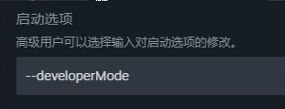 《大都會:天際2》關閉行人提升幀數教學 《大都會:天際2》關閉行人提升幀數教學