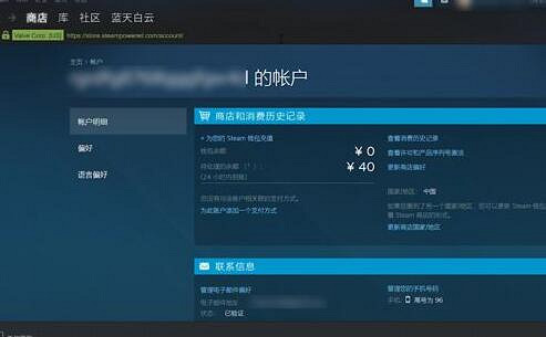 《完蛋我被美女包圍了》退款流程一覽
