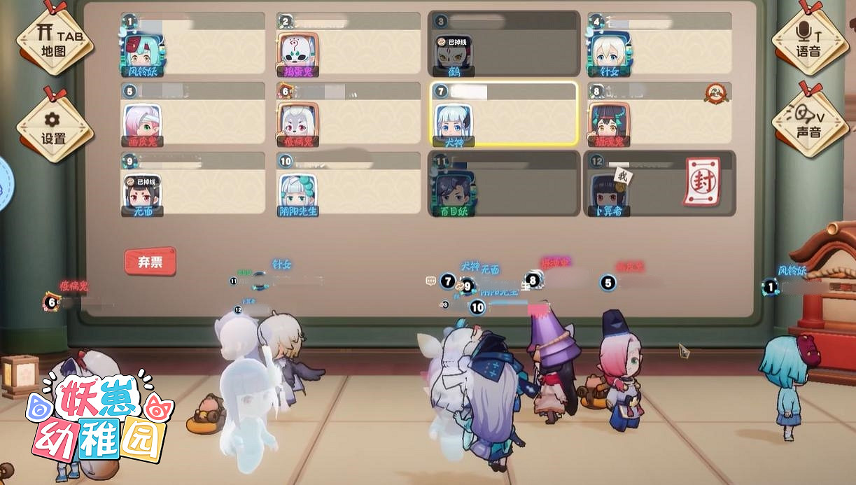 日式萌妖推理遊戲《妖崽幼稚園》12月1日於Steam開園