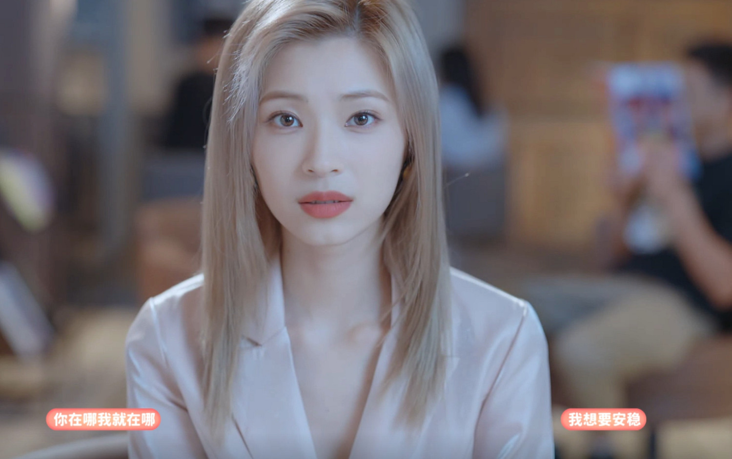 《完蛋!我被美女包圍了!》鄭梓妍篇 《完蛋!我被美女包圍了!》鄭梓妍篇