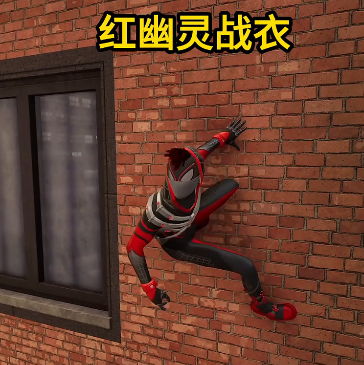 《漫威蜘蛛人2》豪華版戰衣一覽