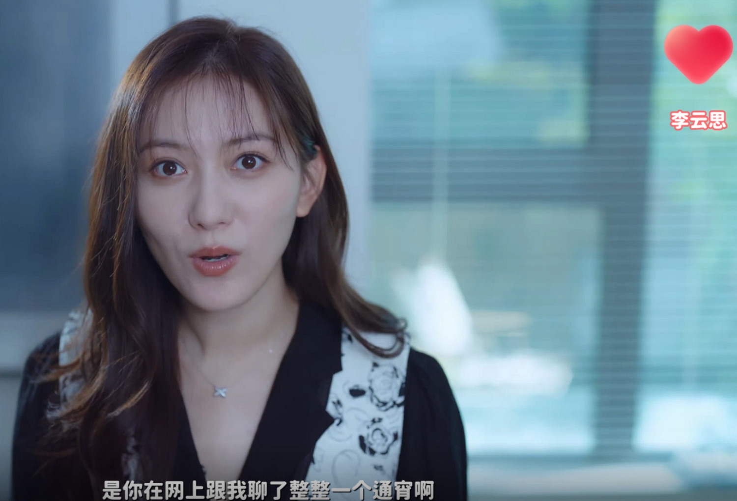 《完蛋！我被美女包圍了！》林樂清篇