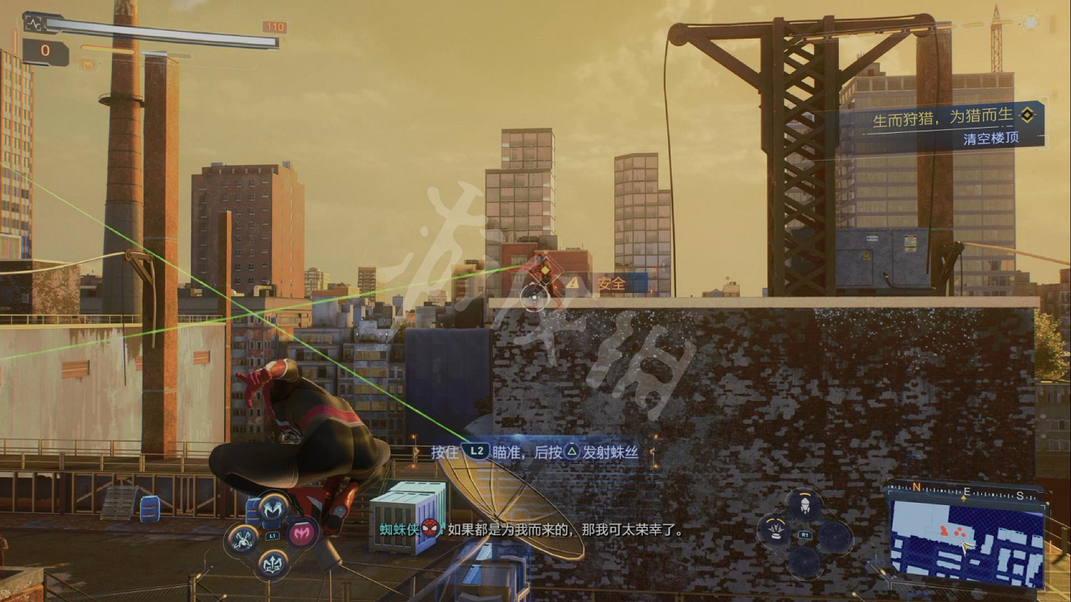 《漫威蜘蛛人2》圖文攻略 全流程全任務全Boss打法全技能攻略 《漫威蜘蛛人2》圖文攻略 全流程全任務全Boss打法全技能攻略