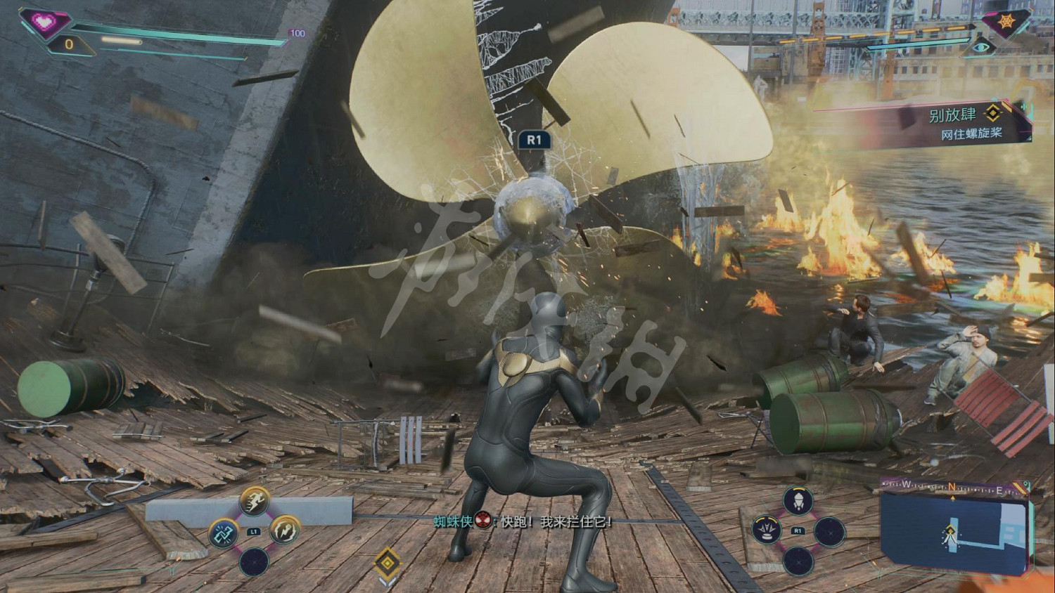 《漫威蜘蛛人2》圖文攻略 全流程全任務全Boss打法全技能攻略