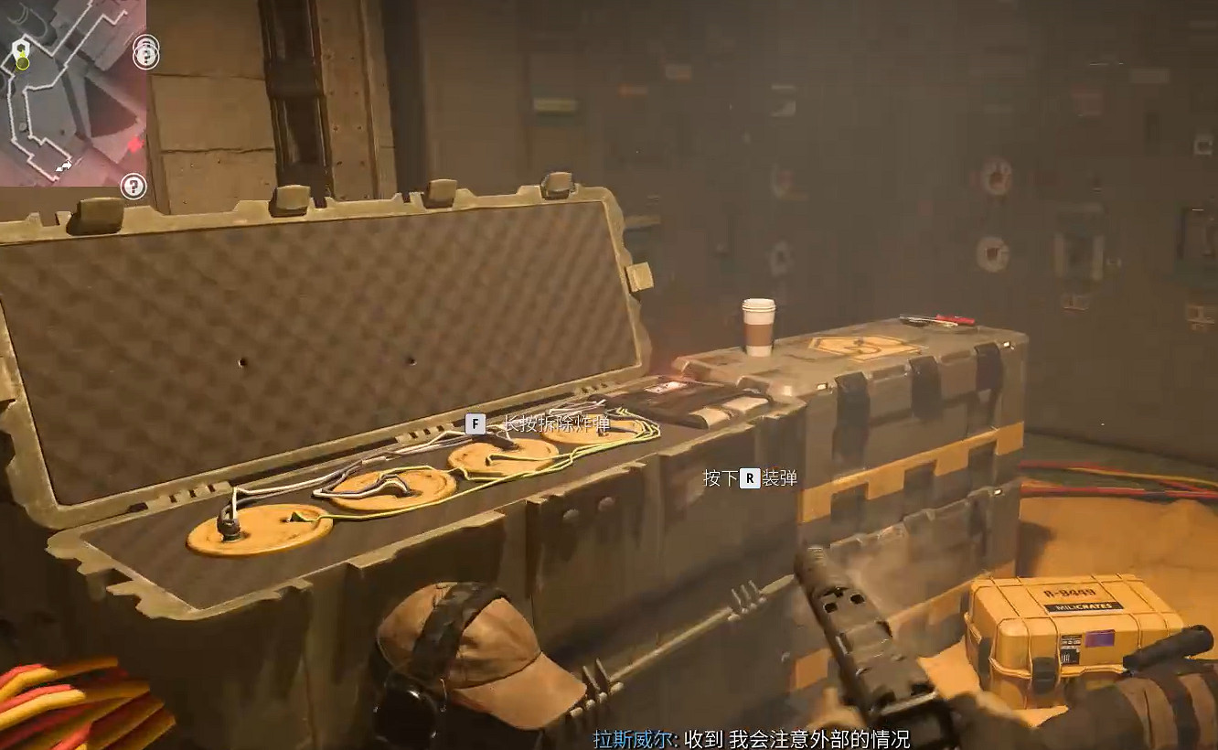 《決勝時刻20》圖文攻略全流程全關卡全成就全劇情