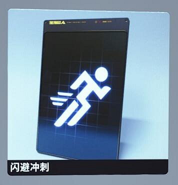 《the finals》專精能力介紹 專精能力有哪些? 《the finals》專精能力介紹 專精能力有哪些?