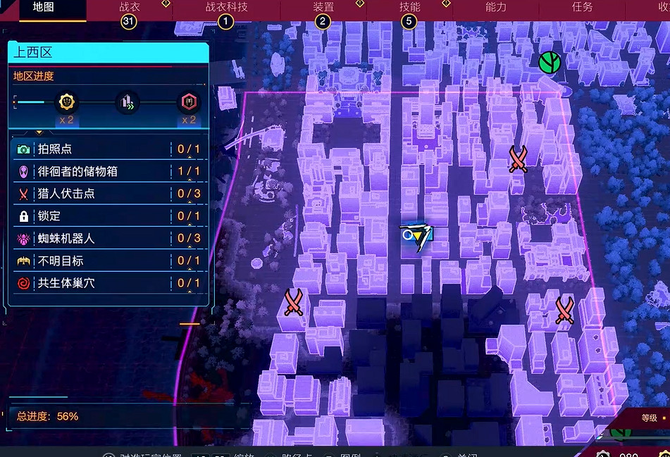 《漫威蜘蛛人2》上西區拍照位置一覽 《漫威蜘蛛人2》上西區拍照位置一覽