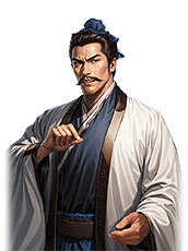 《三國之誌4》武將大全