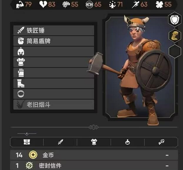 《為了吾王2》職業有哪些?初始職業選擇指南 《為了吾王2》職業有哪些?初始職業選擇指南