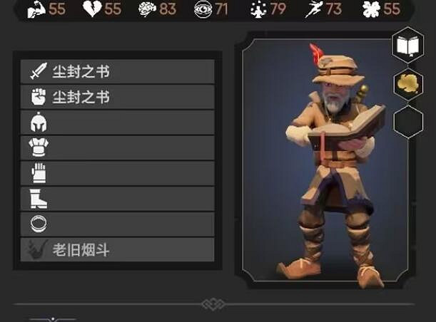 《為了吾王2》職業有哪些?初始職業選擇指南 《為了吾王2》職業有哪些?初始職業選擇指南