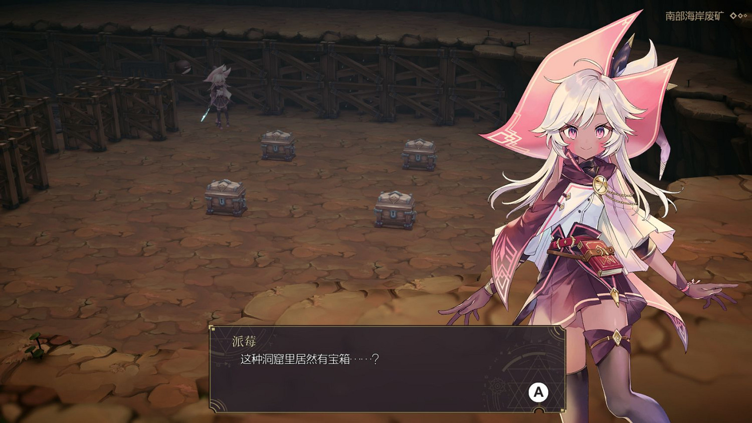 《魔女之泉R》海賊王支線任務在哪?海賊王支線任務攻略 《魔女之泉R》海賊王支線任務在哪?海賊王支線任務攻略