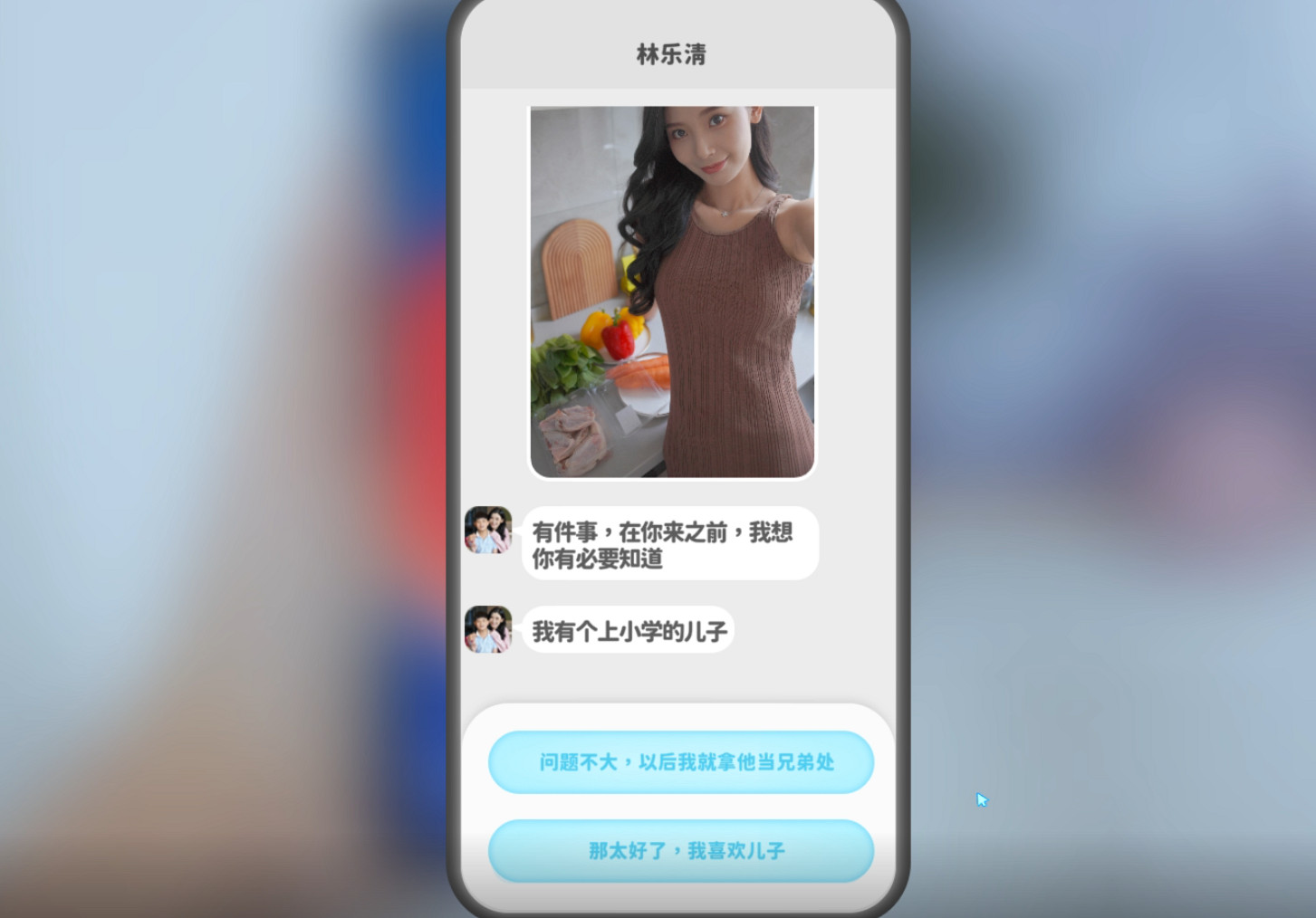 《完蛋!我被美女包圍了!》圖文攻略 全流程全結局全分支全成就全收集 《完蛋!我被美女包圍了!》圖文攻略 全流程全結局全分支全成就全收集