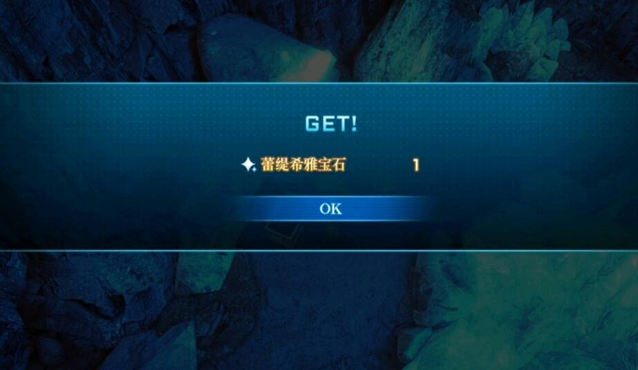 《星海第二個故事R》主角寶石獲取方法 《星海第二個故事R》主角寶石獲取方法