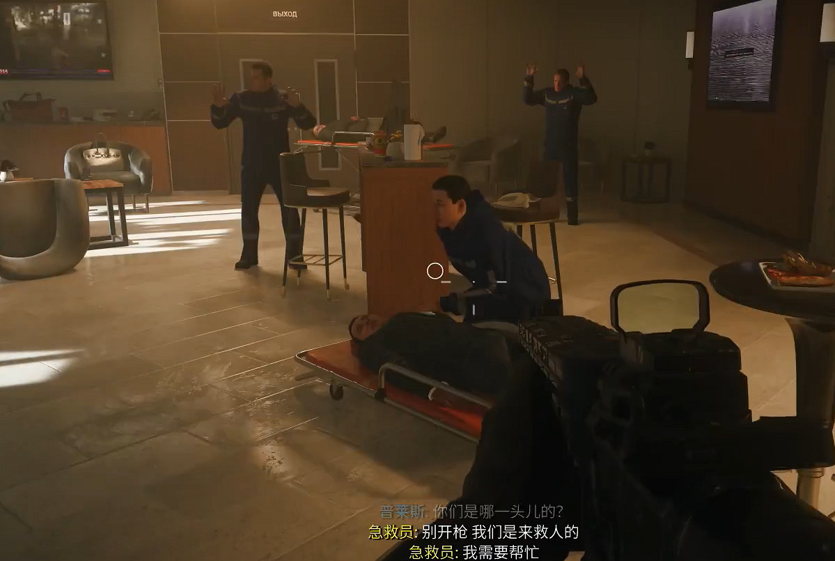 《決勝時刻20》圖文攻略全流程全關卡全成就全劇情