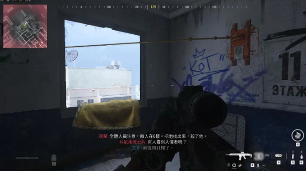 《決勝時刻現代戰爭3》電梯故障成就攻略