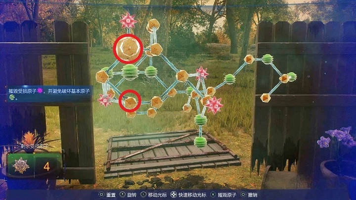 《漫威蜘蛛人2》皇後區的怪物委托攻略