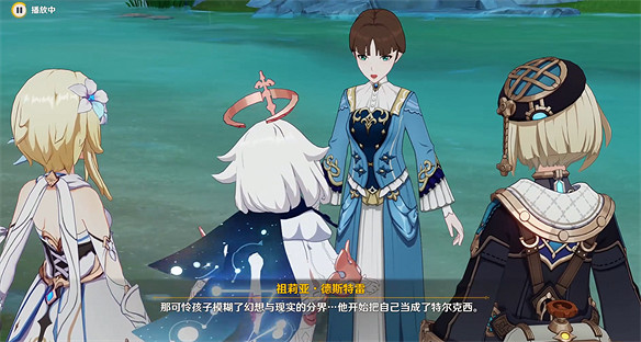 原神4.2新活動觸動人心，社恐玩家感同身受