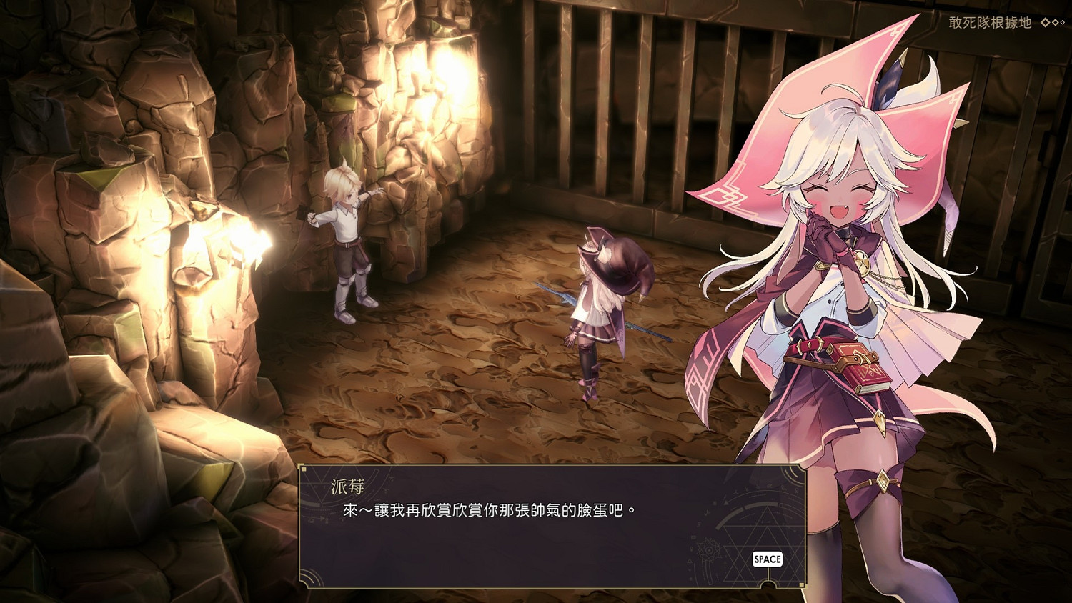 《魔女之泉R》武器獲取攻略 武器怎麽獲取? 《魔女之泉R》武器獲取攻略 武器怎麽獲取?