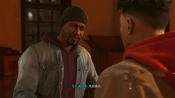 《漫威蜘蛛人2》新生活之屋解鎖攻略 新生活之屋怎麽解鎖? 《漫威蜘蛛人2》新生活之屋解鎖攻略 新生活之屋怎麽解鎖?