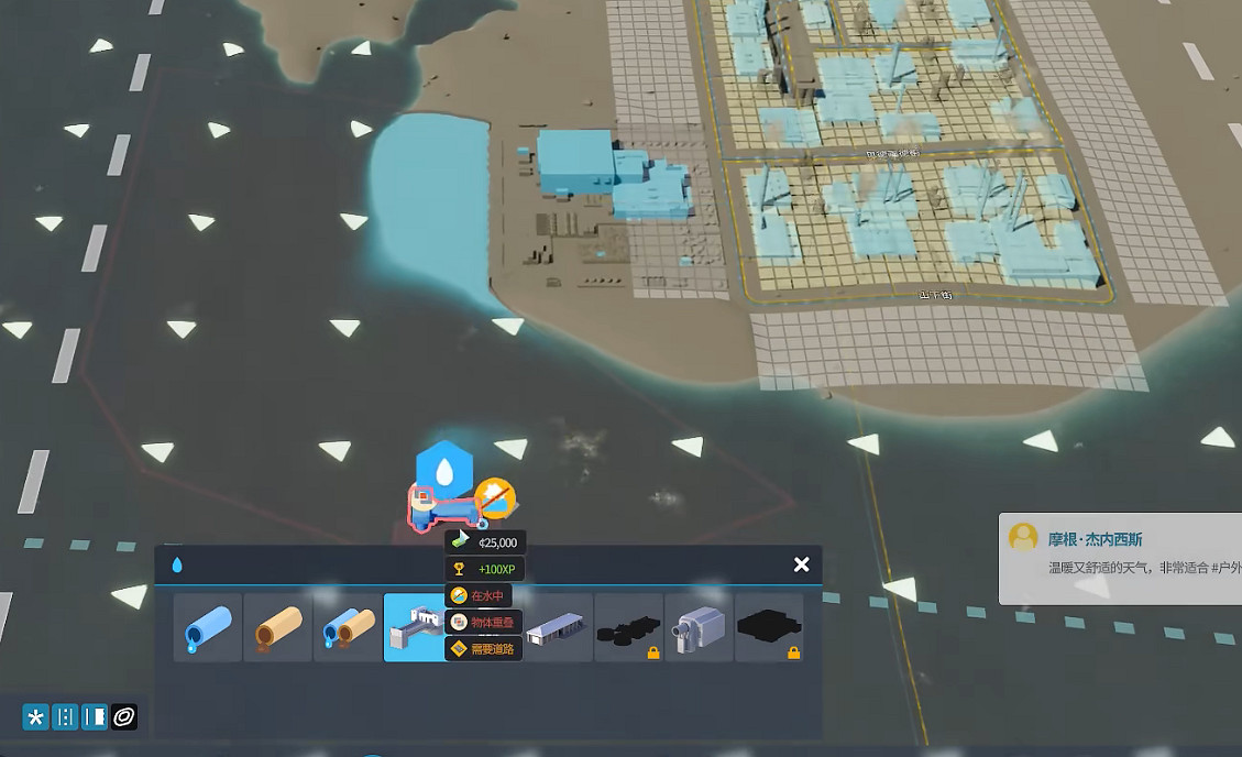 《大都會:天際2》海洋垃圾廠分享 《大都會:天際2》海洋垃圾廠分享