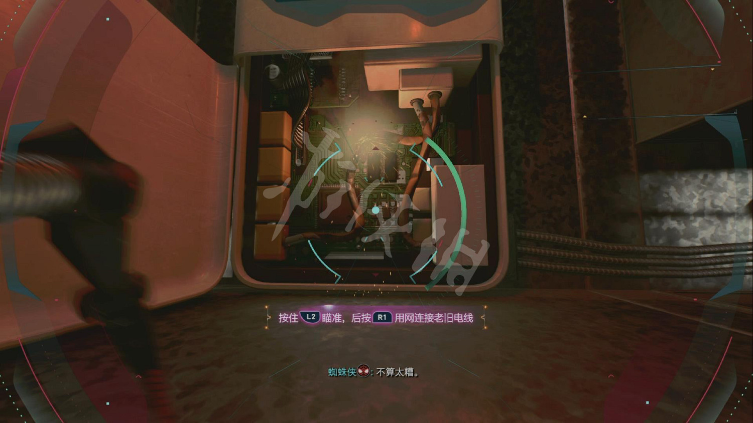 《漫威蜘蛛人2》圖文攻略 全流程全任務全Boss打法全技能攻略