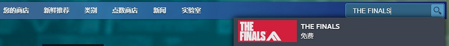 《The Finals》遊戲基礎攻略
