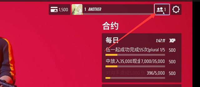 《the finals》添加好友方法介紹 《the finals》添加好友方法介紹