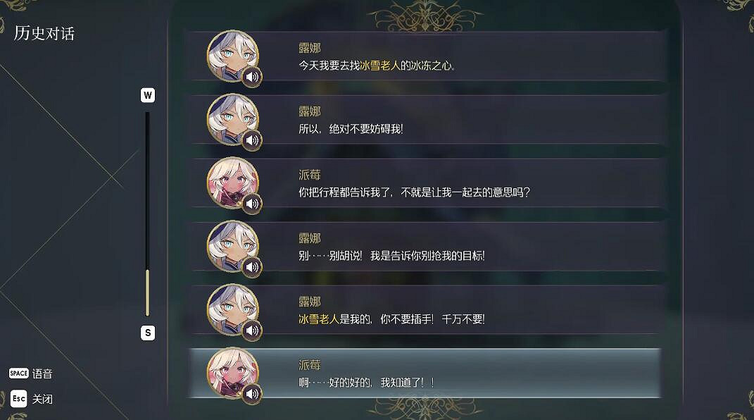 《魔女之泉r》露娜支線怎麽完成?露娜支線攻略 《魔女之泉r》露娜支線怎麽完成?露娜支線攻略