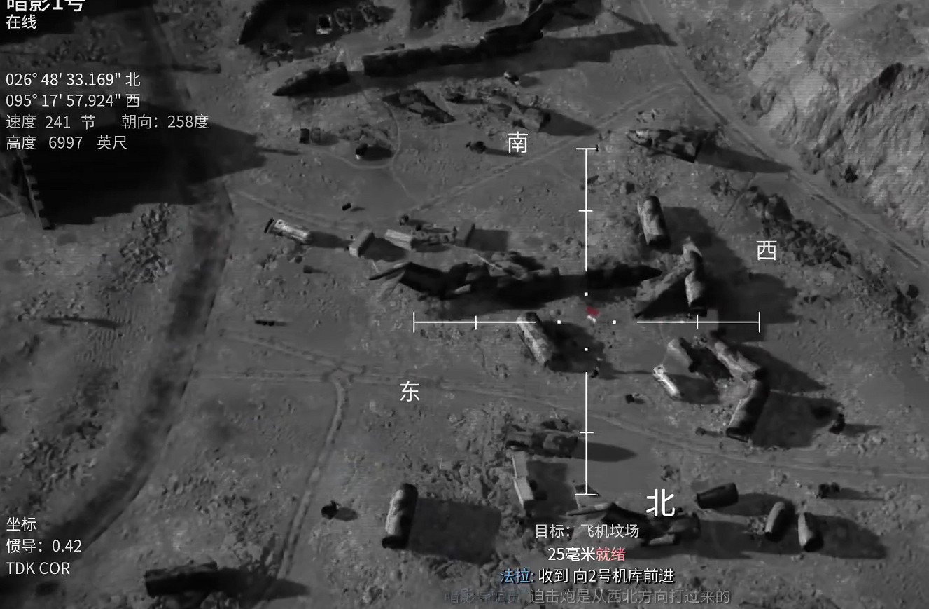 《決勝時刻20》圖文攻略全流程全關卡全成就全劇情