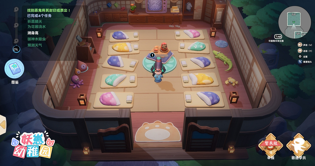 日式萌妖推理遊戲《妖崽幼稚園》12月1日於Steam開園